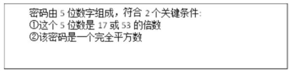 中学信息技术学科知识与教学能力,历年真题,2020年教师资格证考试《信息技术学科知识与教学能力》（高级中学）真题