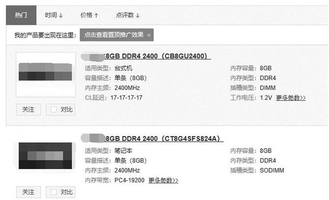 中学信息技术学科知识与教学能力,历年真题,2019下半年教师资格证考试《信息技术学科知识与教学能力》（初级中学）真题精选