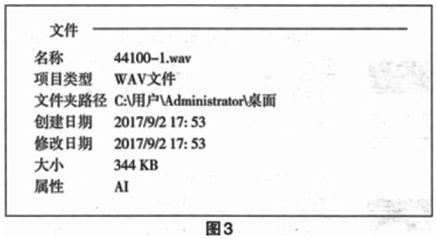 中学信息技术学科知识与教学能力,历年真题,2019下半年教师资格证考试《信息技术学科知识与教学能力》（初级中学）真题精选