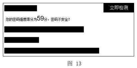 中学信息技术学科知识与教学能力,历年真题,2019下半年教师资格证考试《信息技术学科知识与教学能力》（高级中学）真题精选