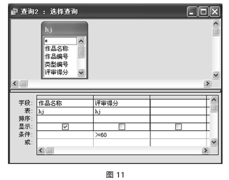 中学信息技术学科知识与教学能力,历年真题,2019下半年教师资格证考试《信息技术学科知识与教学能力》（初级中学）真题精选