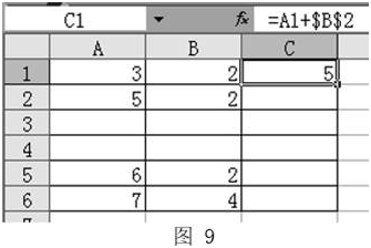 中学信息技术学科知识与教学能力,历年真题,2019下半年教师资格证考试《信息技术学科知识与教学能力》（高级中学）真题精选