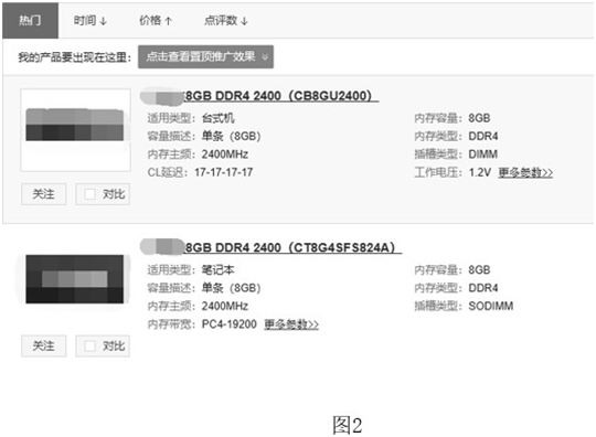 中学信息技术学科知识与教学能力,历年真题,2019下半年教师资格证考试《信息技术学科知识与教学能力》（高级中学）真题精选