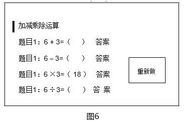 中学信息技术学科知识与教学能力,历年真题,2019下半年教师资格证考试《信息技术学科知识与教学能力》（高级中学）真题精选