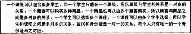 中学信息技术学科知识与教学能力,黑钻押题,2022年下半年教师资格《高中信息技术学科知识与教学能力》黑钻押题