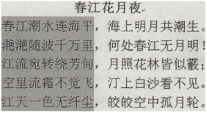 中学信息技术学科知识与教学能力,黑钻押题,2022年下半年教师资格《高中信息技术学科知识与教学能力》黑钻押题