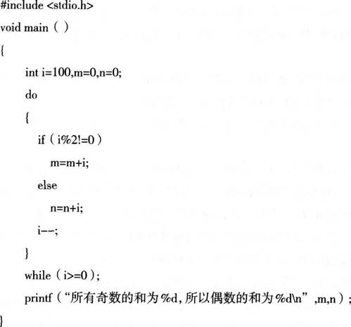 中学信息技术学科知识与教学能力,章节练习,基础复习,初级中学