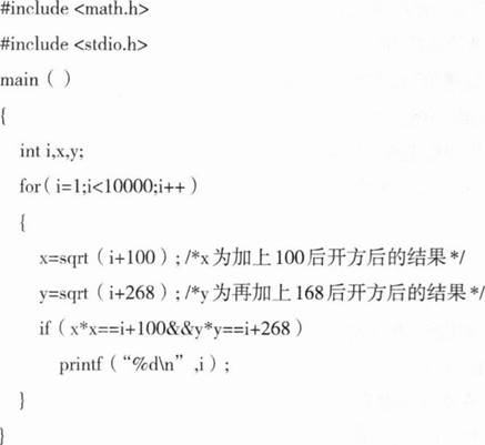 中学信息技术学科知识与教学能力,章节练习,基础复习,初级中学