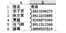 中学信息技术学科知识与教学能力,章节练习,基础复习,初级中学