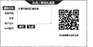中学信息技术学科知识与教学能力,章节练习,基础复习,初级中学