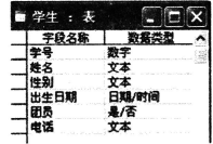 中学信息技术学科知识与教学能力,章节练习,基础复习,初级中学