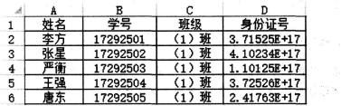 中学信息技术学科知识与教学能力,章节练习,基础复习,初级中学