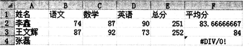 中学信息技术学科知识与教学能力,章节练习,基础复习,初级中学