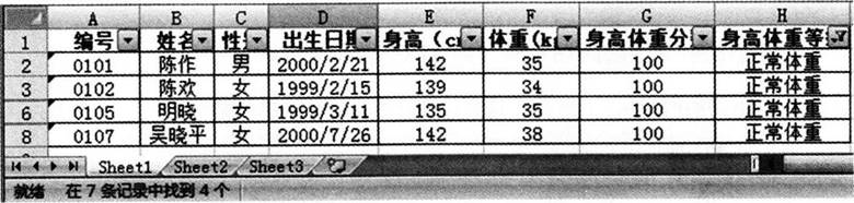 中学信息技术学科知识与教学能力,章节练习,基础复习,初级中学