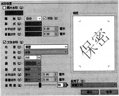 中学信息技术学科知识与教学能力,章节练习,基础复习,初级中学