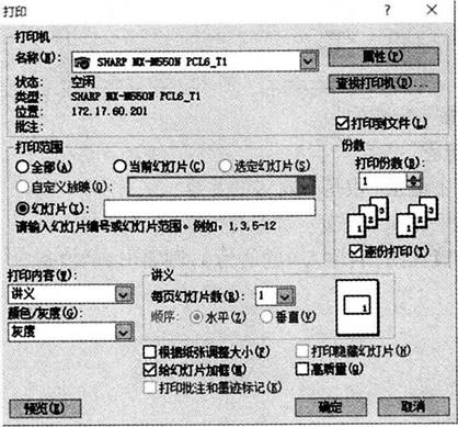 中学信息技术学科知识与教学能力,章节练习,基础复习,初级中学
