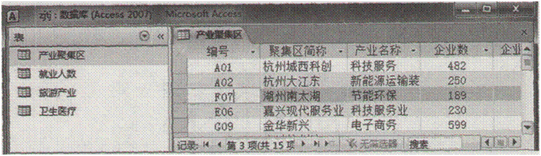 中学信息技术学科知识与教学能力,章节练习,基础复习,初级中学