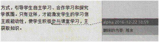中学信息技术学科知识与教学能力,章节练习,基础复习,初级中学