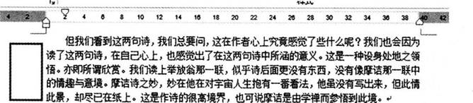 中学信息技术学科知识与教学能力,章节练习,基础复习,初级中学