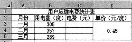 中学信息技术学科知识与教学能力,章节练习,基础复习,初级中学