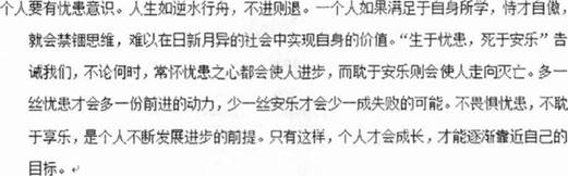 中学信息技术学科知识与教学能力,章节练习,基础复习,初级中学
