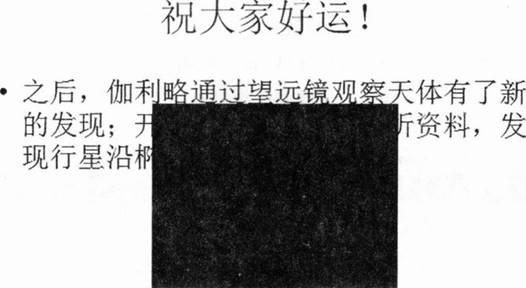 中学信息技术学科知识与教学能力,章节练习,基础复习,初级中学