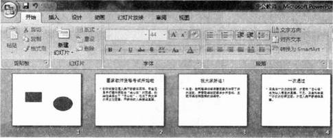 中学信息技术学科知识与教学能力,章节练习,基础复习,初级中学