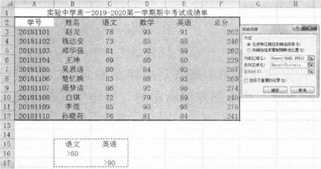 中学信息技术学科知识与教学能力,章节练习,基础复习,初级中学