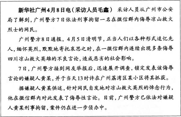 中学信息技术学科知识与教学能力,章节练习,基础复习,初级中学