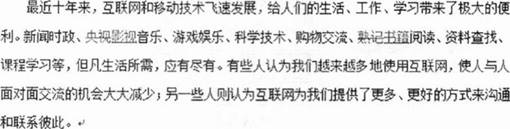 中学信息技术学科知识与教学能力,章节练习,基础复习,初级中学