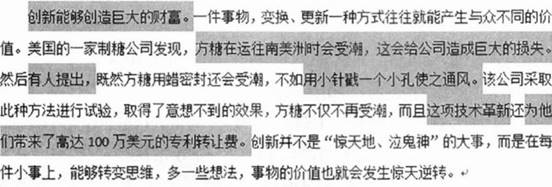 中学信息技术学科知识与教学能力,章节练习,基础复习,初级中学