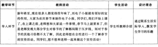 中学信息技术学科知识与教学能力,章节练习,基础复习,初级中学