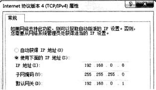 中学信息技术学科知识与教学能力,章节练习,基础复习,高级中学