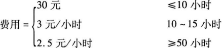 中学信息技术学科知识与教学能力,章节练习,基础复习,高级中学
