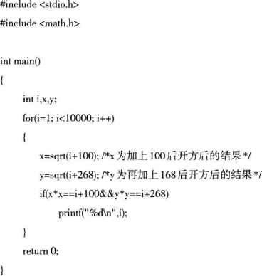 中学信息技术学科知识与教学能力,章节练习,基础复习,高级中学