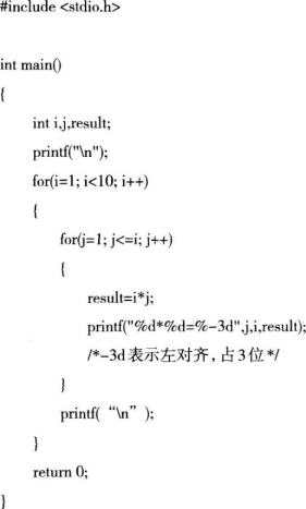 中学信息技术学科知识与教学能力,章节练习,基础复习,高级中学