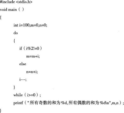 中学信息技术学科知识与教学能力,章节练习,基础复习,高级中学