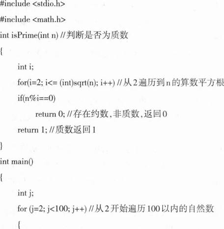 中学信息技术学科知识与教学能力,章节练习,基础复习,高级中学