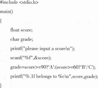中学信息技术学科知识与教学能力,章节练习,基础复习,高级中学