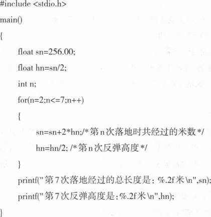 中学信息技术学科知识与教学能力,章节练习,基础复习,高级中学