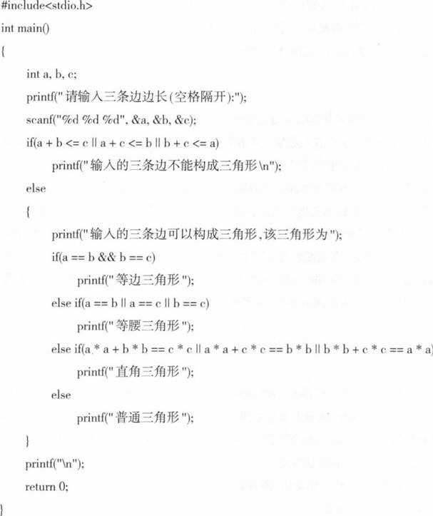 中学信息技术学科知识与教学能力,章节练习,基础复习,高级中学