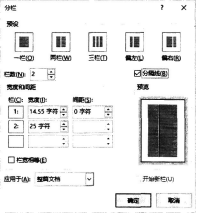 中学信息技术学科知识与教学能力,章节练习,基础复习,高级中学