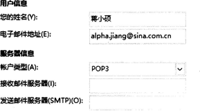 中学信息技术学科知识与教学能力,章节练习,基础复习,高级中学