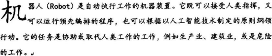 中学信息技术学科知识与教学能力,章节练习,基础复习,高级中学