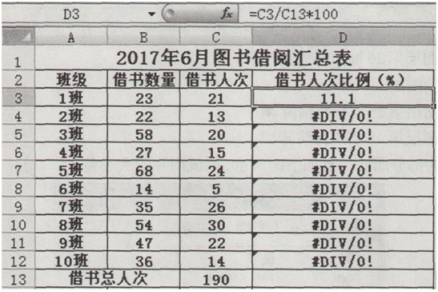 中学信息技术学科知识与教学能力,章节练习,基础复习,高级中学