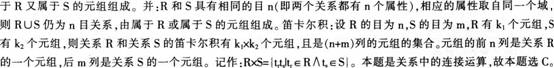 中学信息技术学科知识与教学能力,章节练习,中学信息技术学科知识与教学能力高中真题