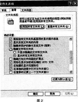 中学信息技术学科知识与教学能力,历年真题,2015上半年教师资格证《信息技术学科知识与教学能力》（高级中学）考试真题