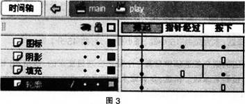 中学信息技术学科知识与教学能力,历年真题,2014下半年教师资格证《信息技术学科知识与教学能力》（高级中学）考试真题