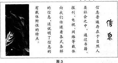 中学信息技术学科知识与教学能力,历年真题,2015上半年教师资格证《信息技术学科知识与教学能力》（高级中学）考试真题