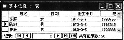 中学信息技术学科知识与教学能力,预测试卷,2021年教师资格《信息技术》（初中）预测试卷4